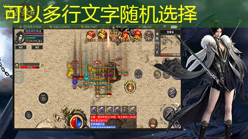 中变传奇私服游戏服法师职业召唤加buff时机选择