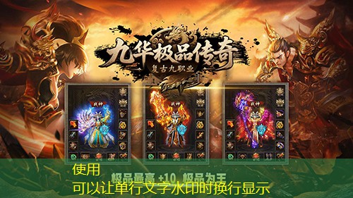 中变传奇私服游戏服法师职业召唤加buff时机选择