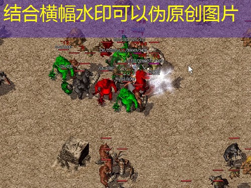 传奇私服热门副本通关策略与经验分享