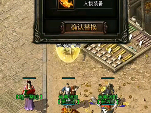 热血传奇私服法师职业火系技能连招与爆发输出解析 热血传奇私服法师职业火系技能连招与爆发输出解析