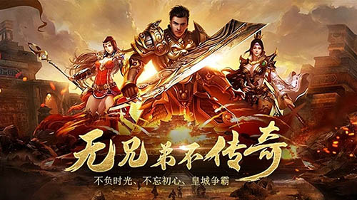 中变传奇私服道士职业装备打造与属性优化 中变传奇私服道士职业装备打造与属性优化