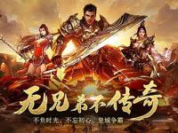 中变传奇私服道士职业装备打造与属性优化